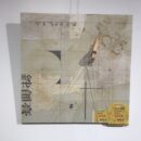 入口可奈子 展